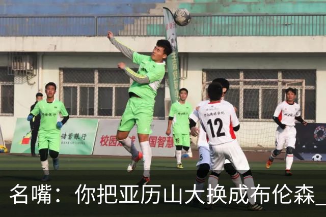 名嘴：你把亚历山大换成布伦森 雷霆就赢马刺了